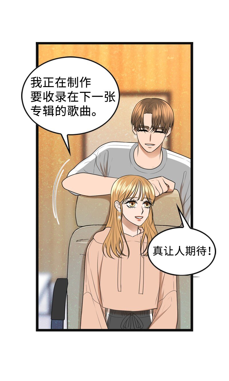 91 拒绝伴唱(1/2)-第91话