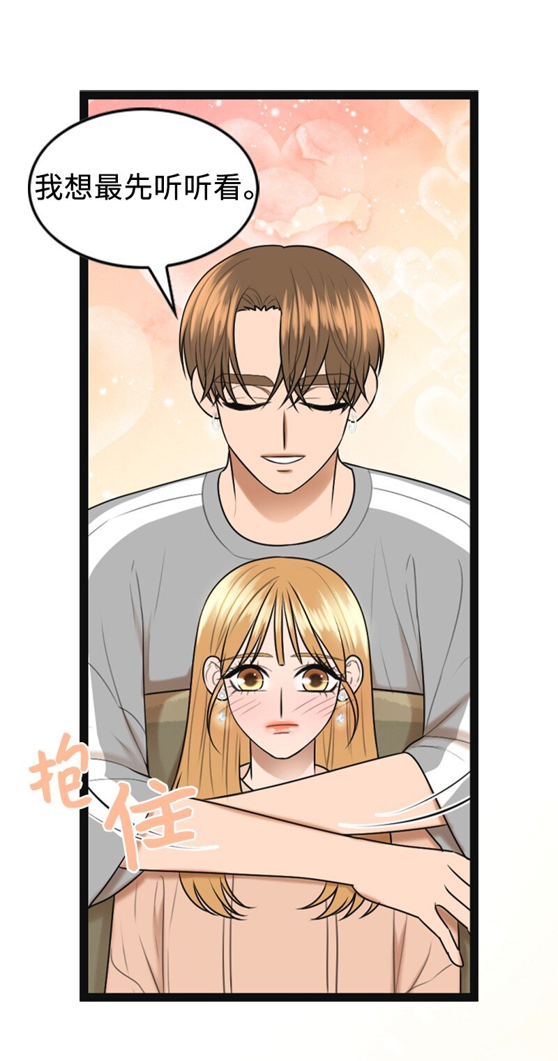 91 拒绝伴唱(1/2)-第91话