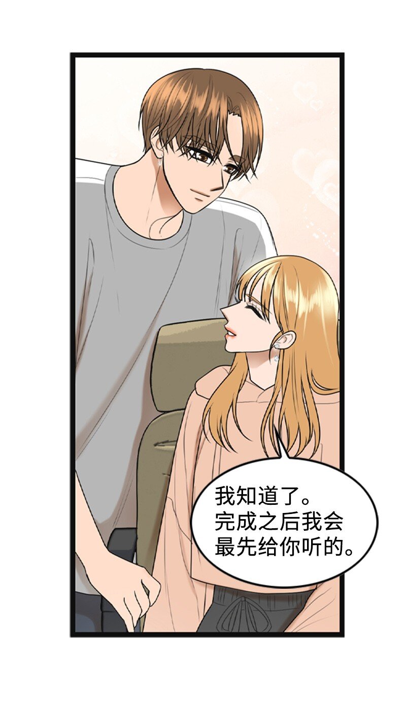 91 拒绝伴唱(1/2)-第91话