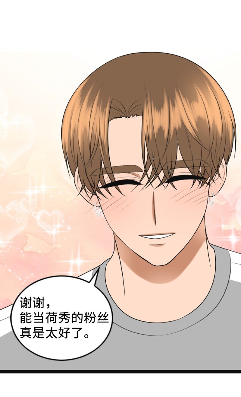 91 拒绝伴唱(1/2)-第91话