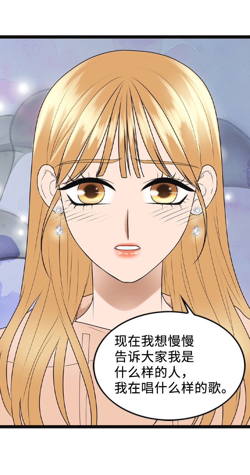 91 拒绝伴唱(1/2)-第91话