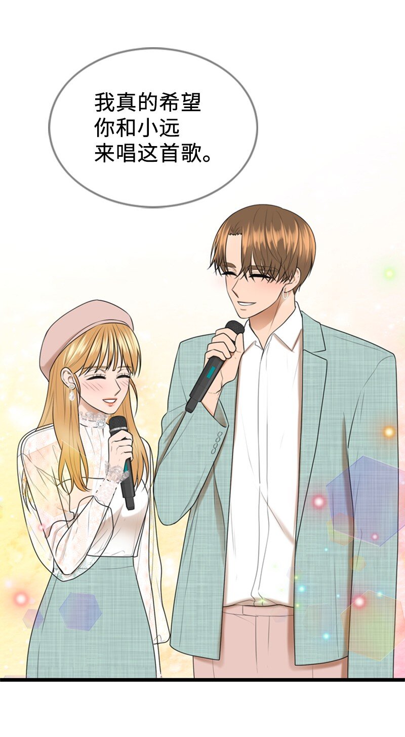 91 拒绝伴唱(1/2)-第91话