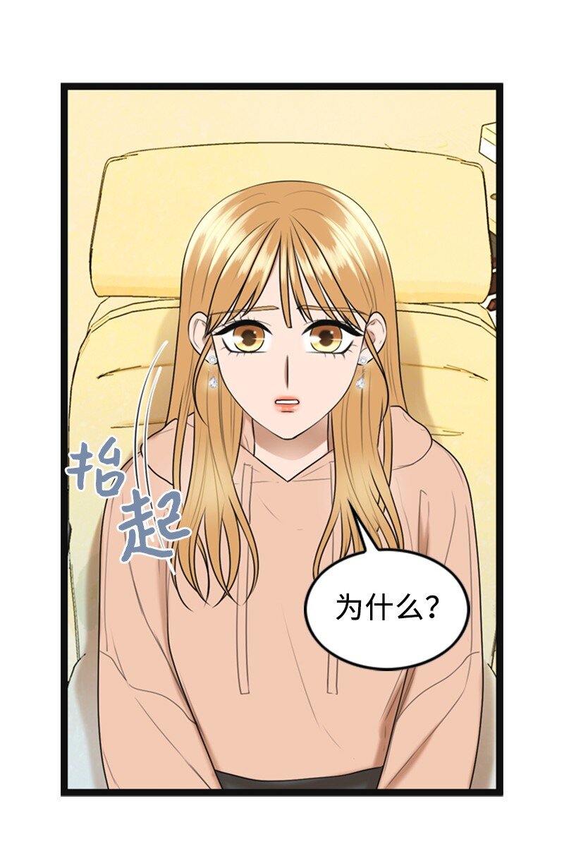 91 拒绝伴唱(1/2)-第91话