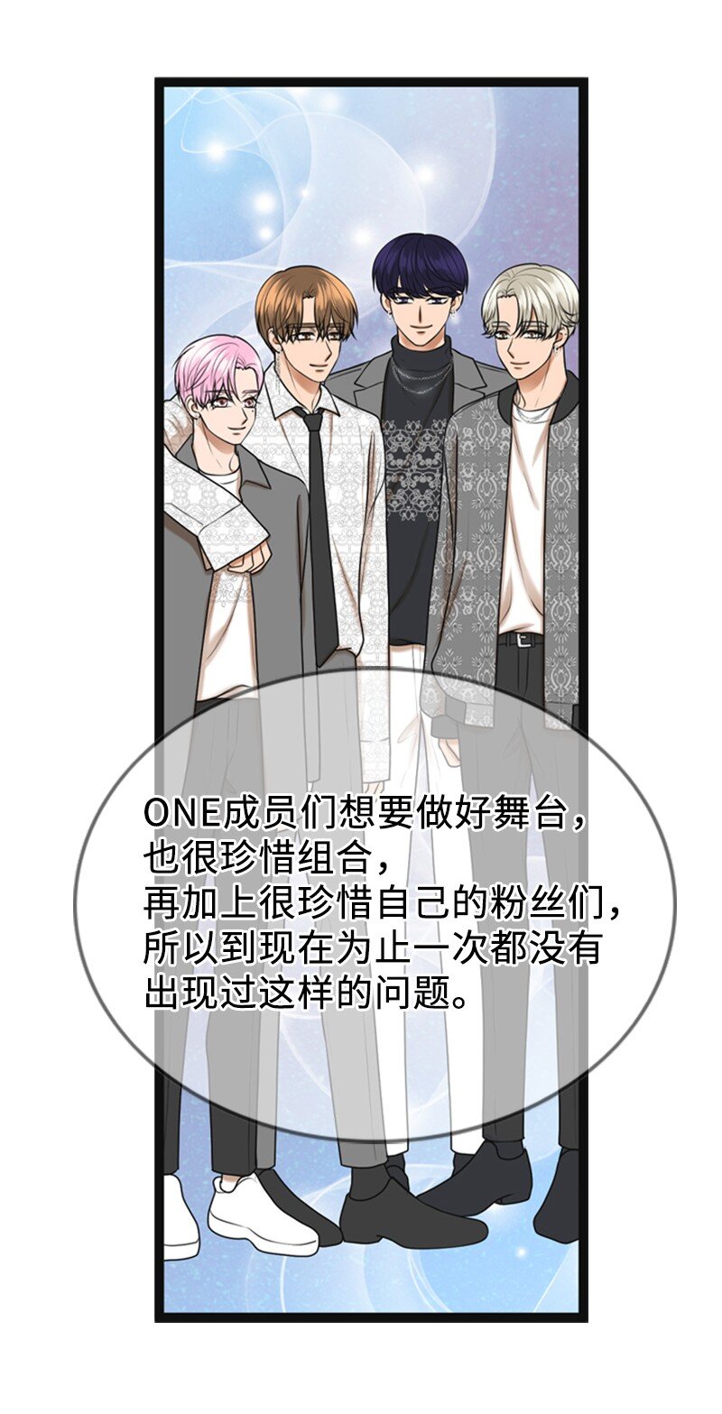 93 失误(1/2)-第93话