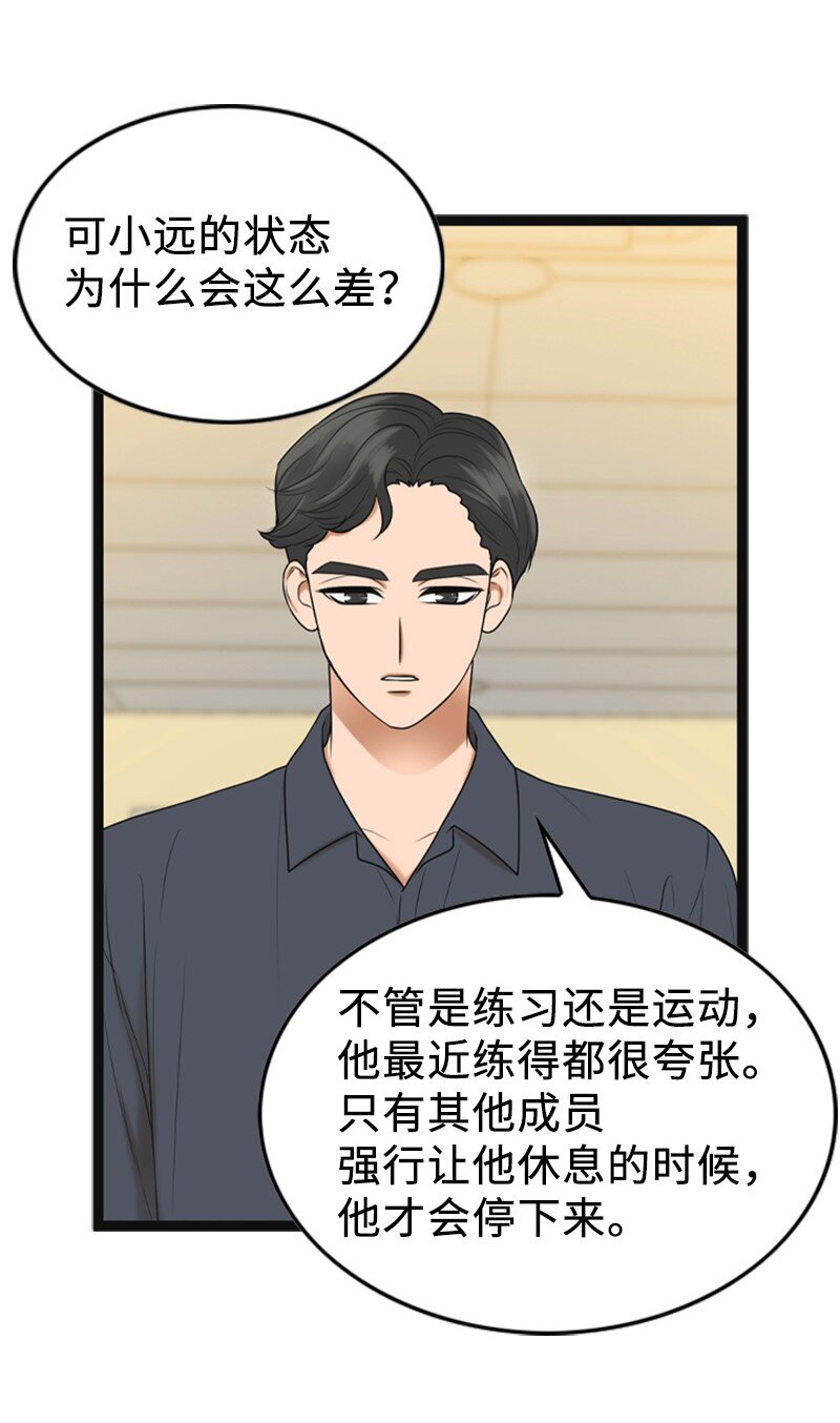 93 失误(1/2)-第93话