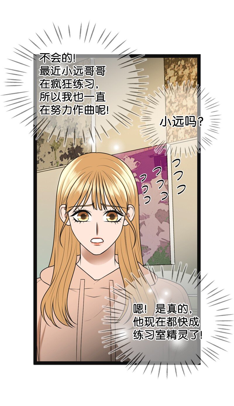 93 失误(1/2)-第93话