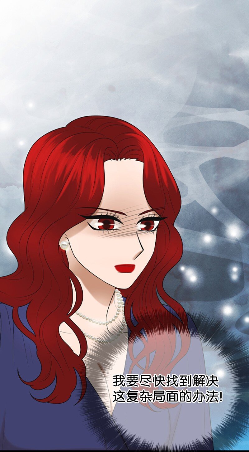 93 失误(1/2)-第93话