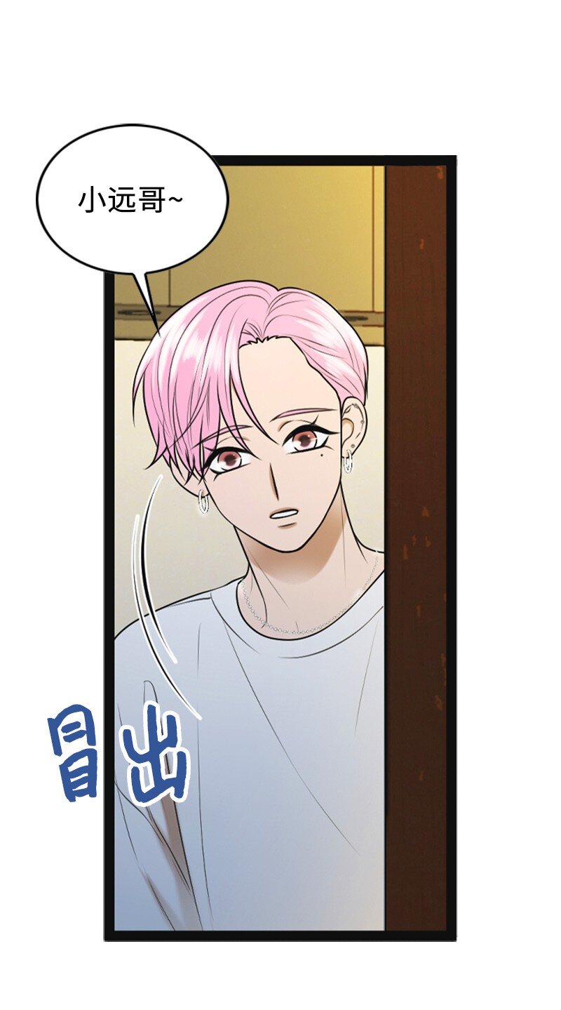 93 失误(1/2)-第93话