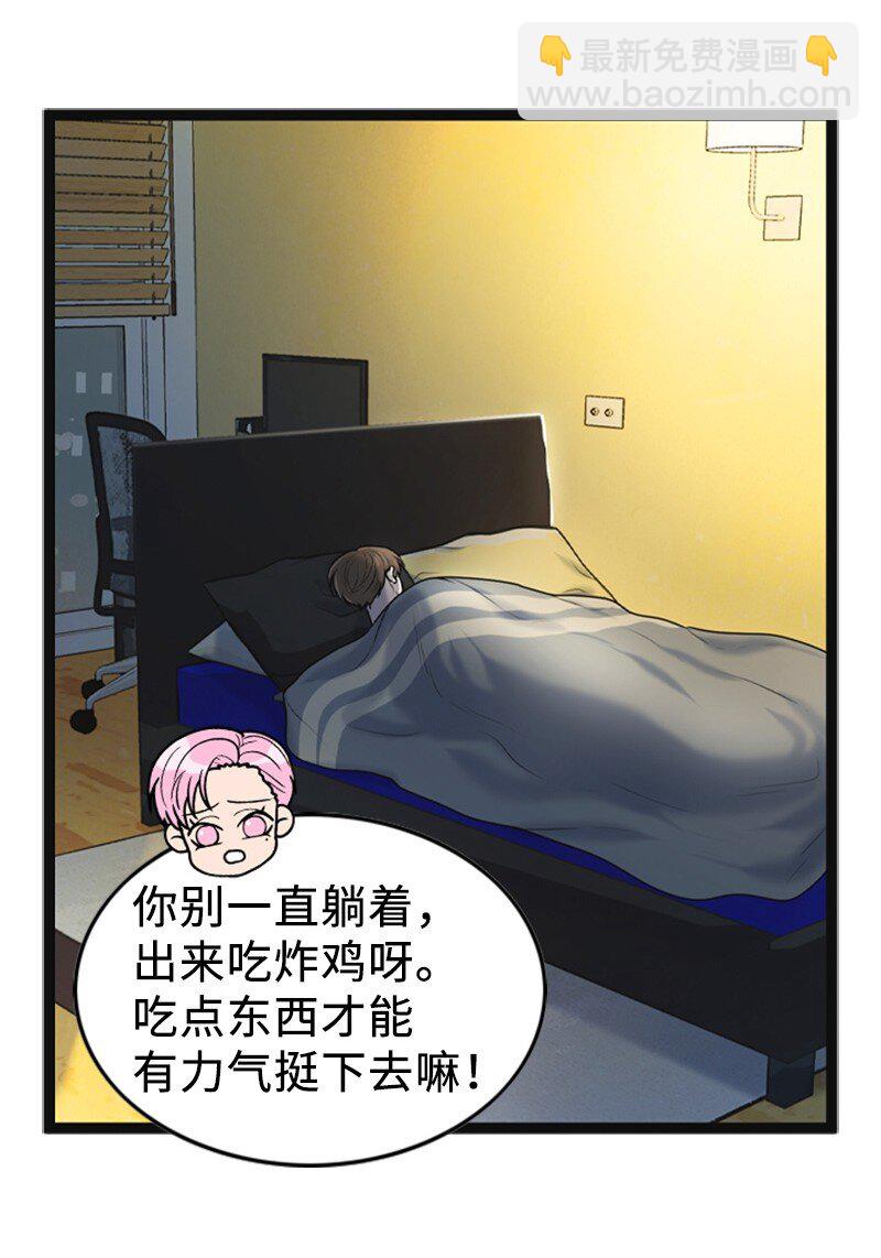 93 失误(1/2)-第93话