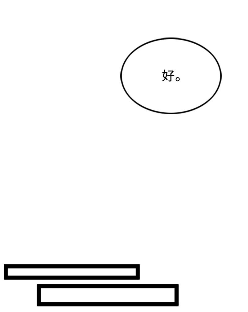 93 失误(1/2)-第93话