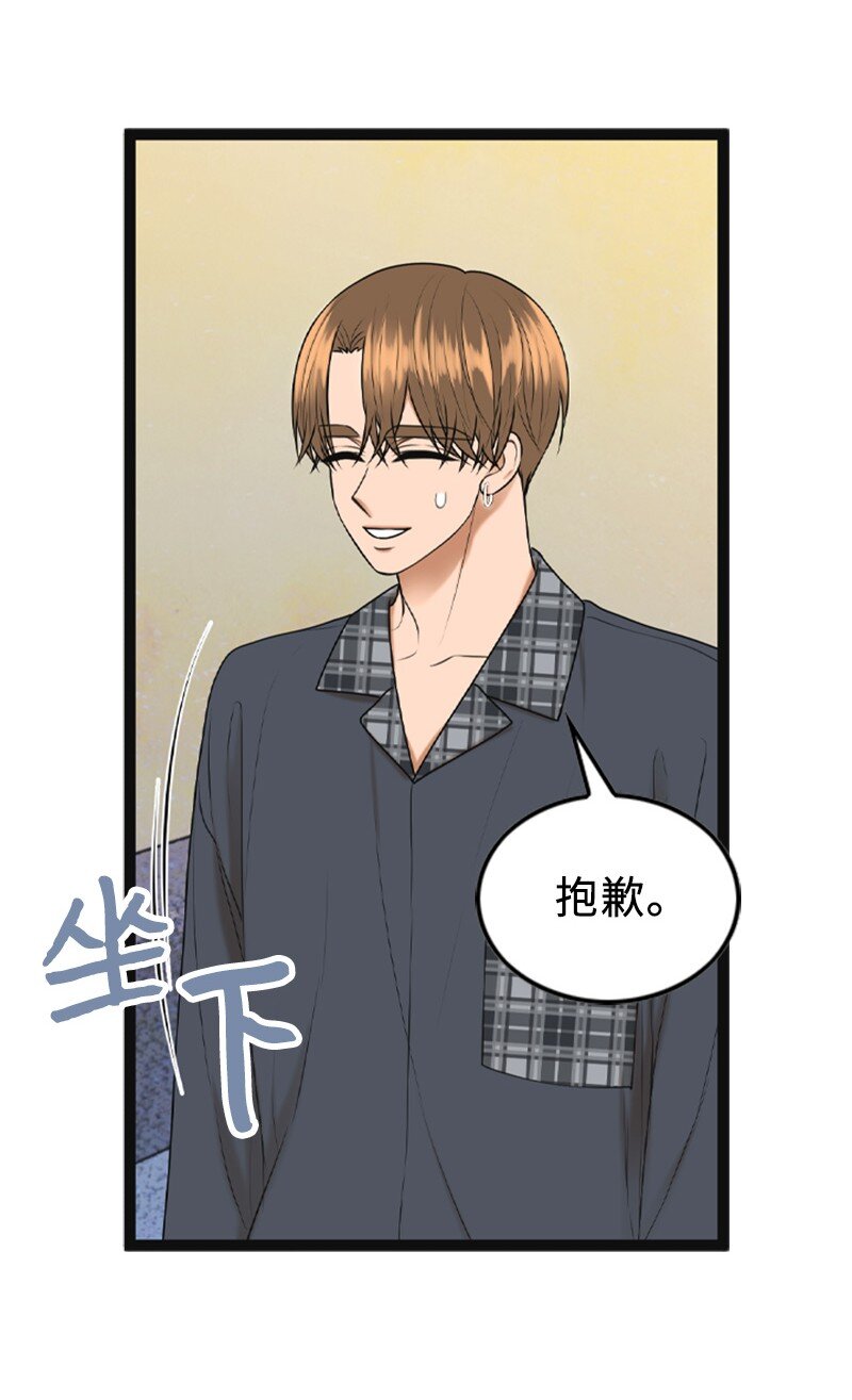 93 失误(1/2)-第93话