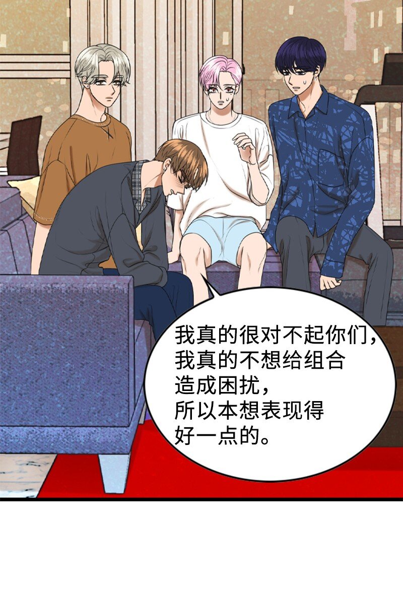 93 失误(1/2)-第93话