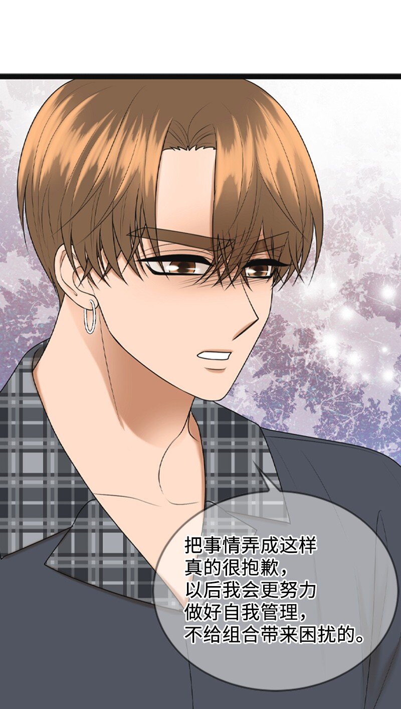 93 失误(1/2)-第93话