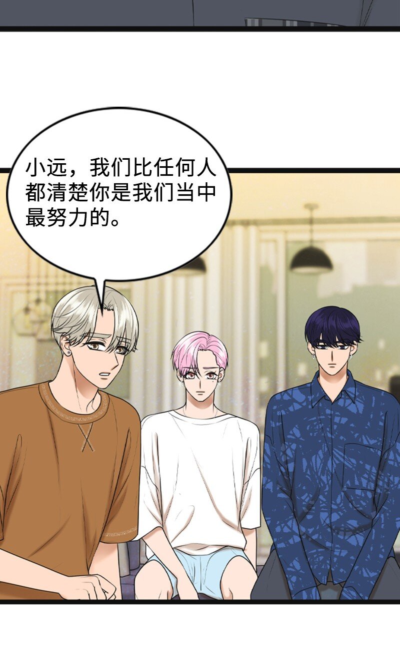 93 失误(1/2)-第93话