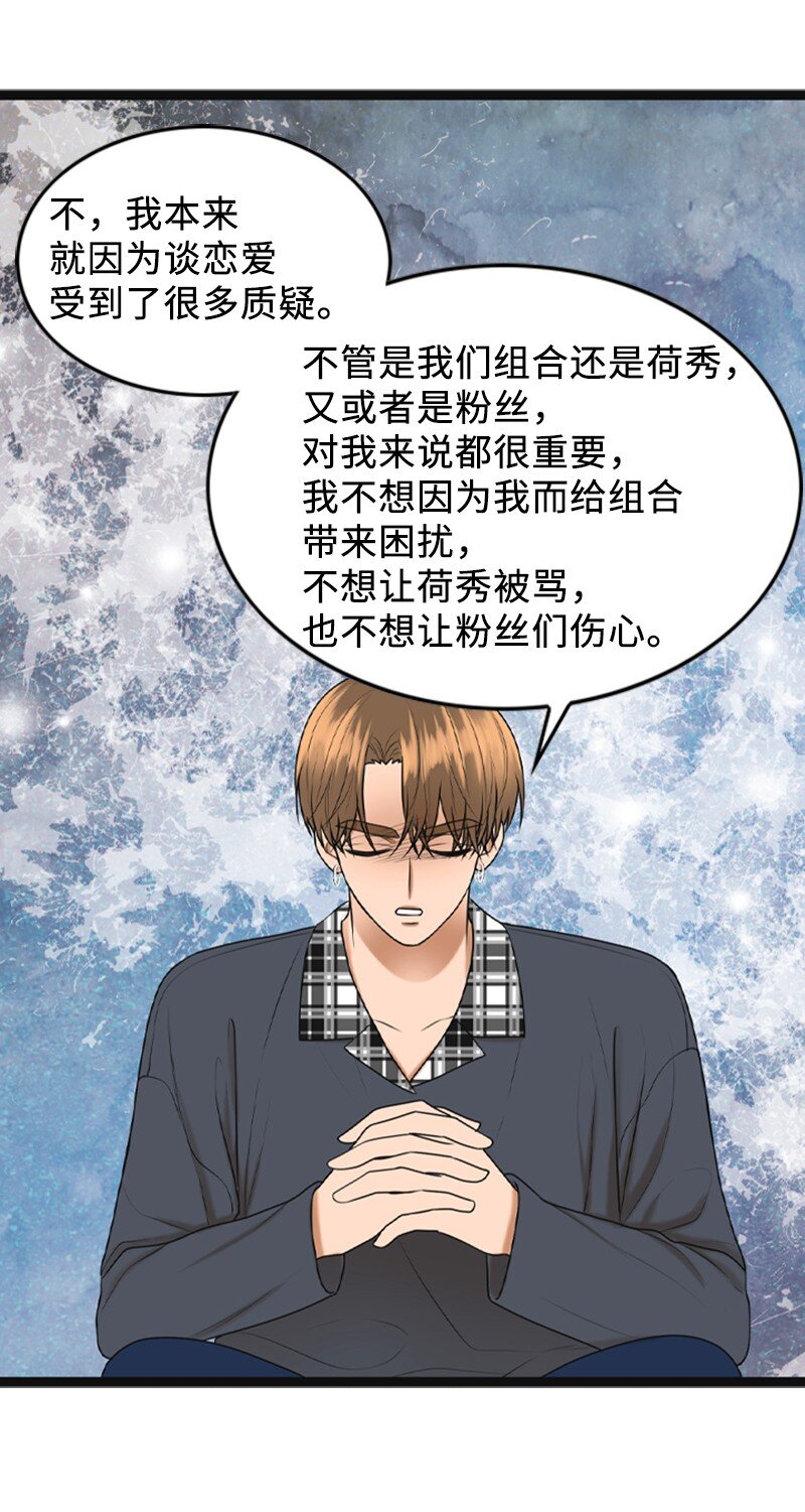 93 失误(1/2)-第93话