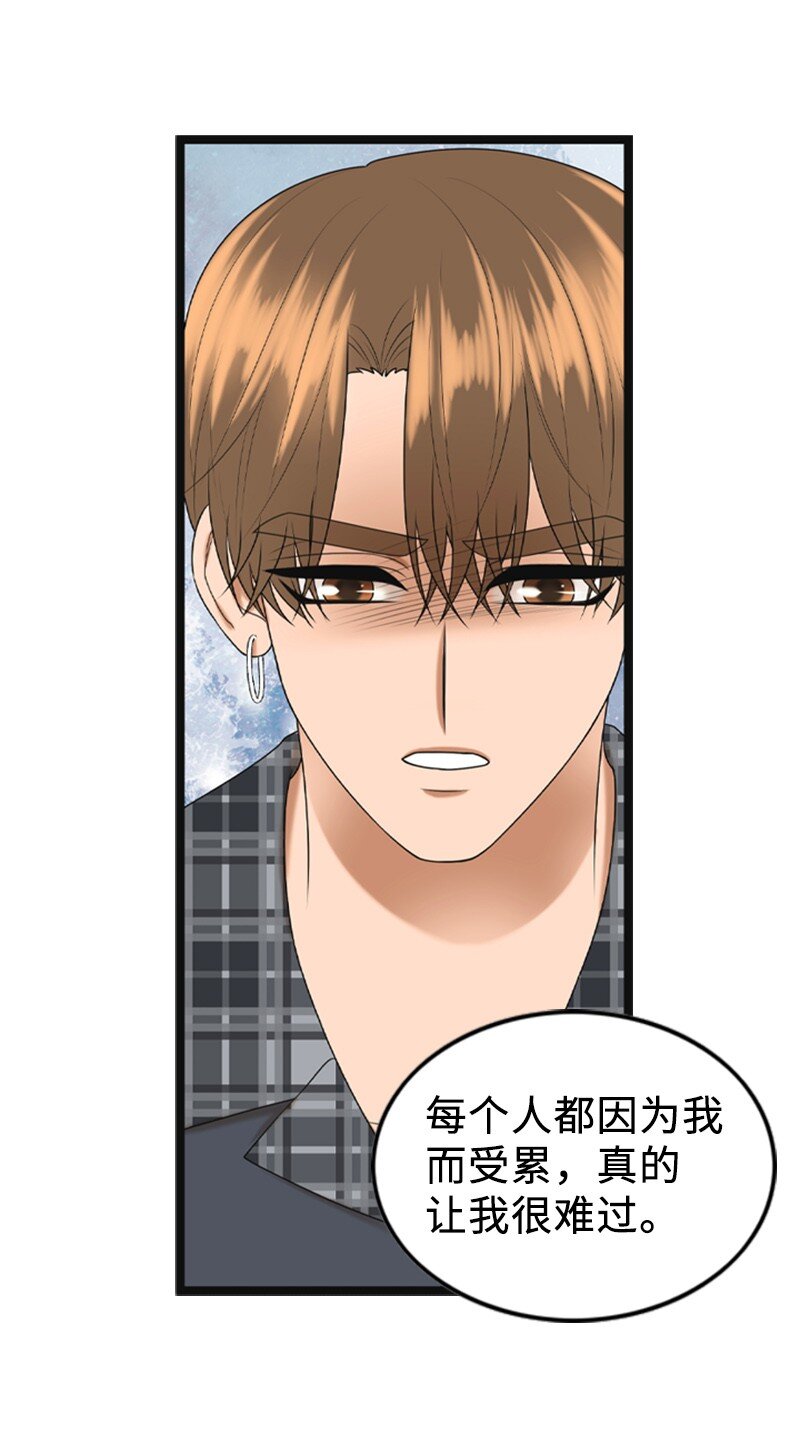 93 失误(1/2)-第93话