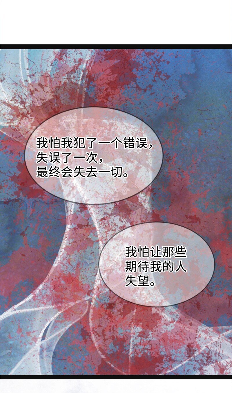 93 失误(1/2)-第93话