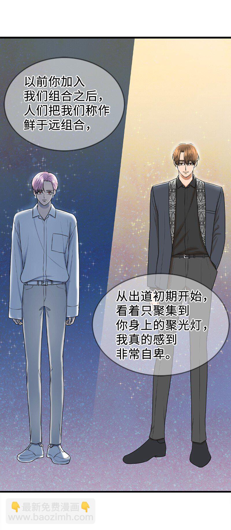 93 失误(1/2)-第93话