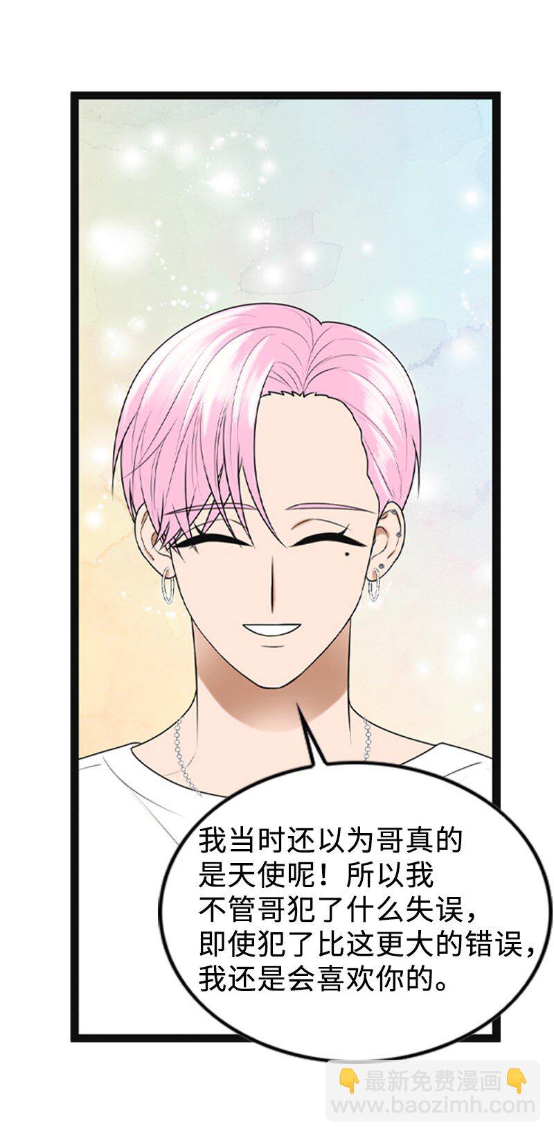 93 失误(1/2)-第93话