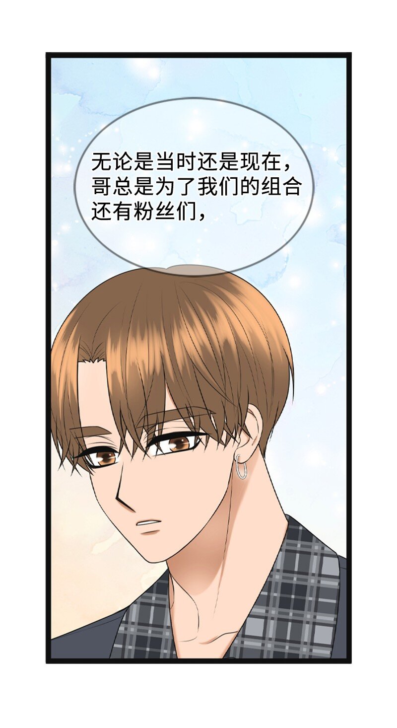 93 失误(1/2)-第93话