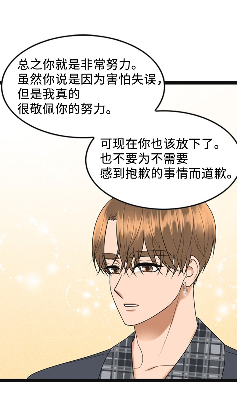 93 失误(1/2)-第93话