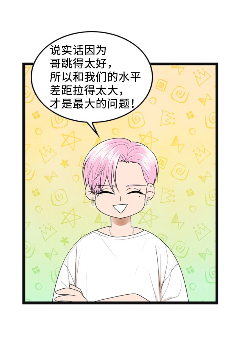 93 失误(1/2)-第93话