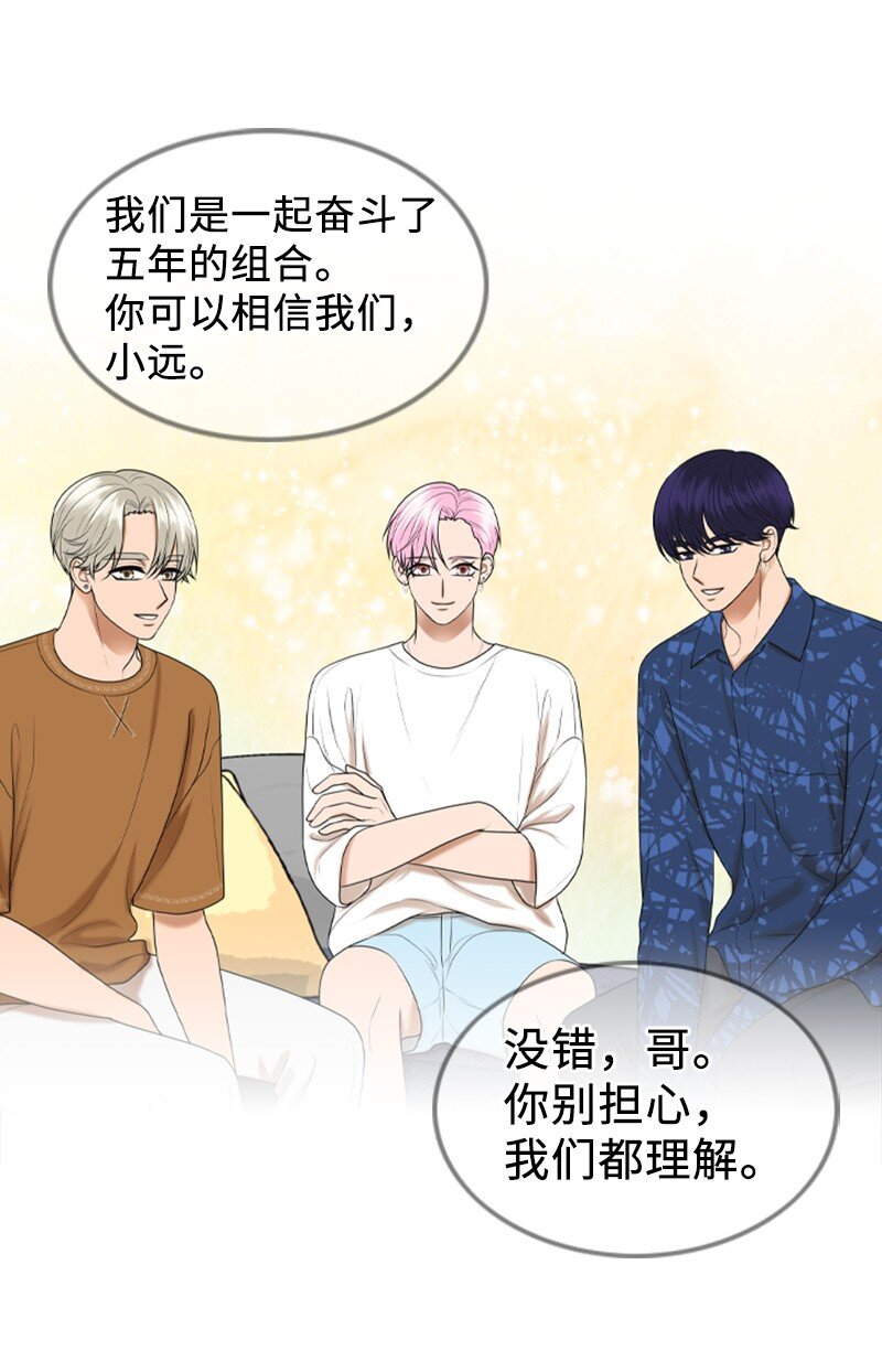 93 失误(1/2)-第93话