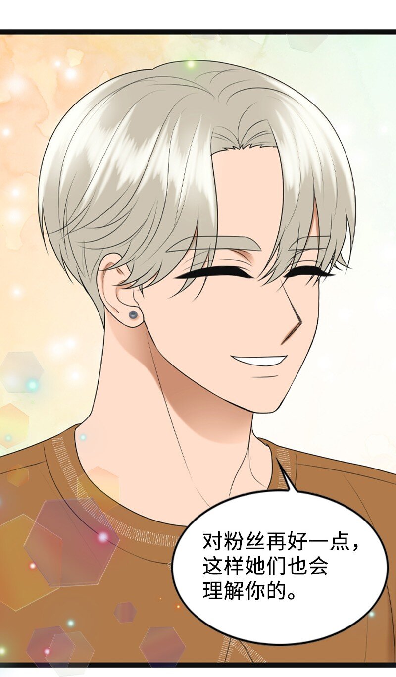 93 失误(1/2)-第93话