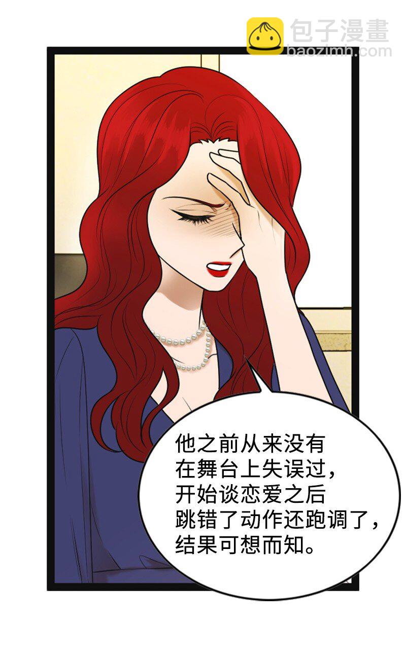 93 失误(1/2)-第93话