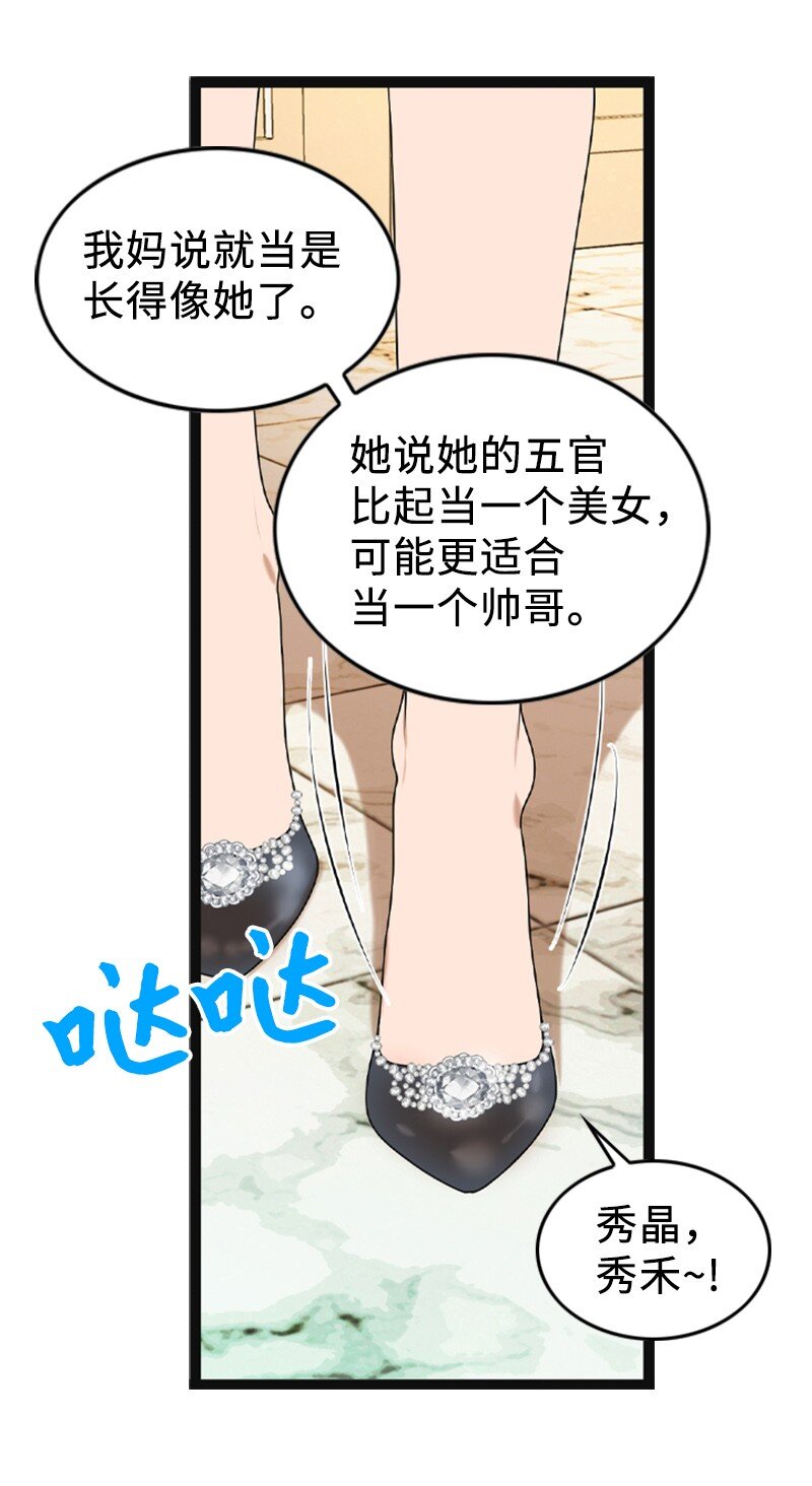 95 完结撒花(1/2)-第95话