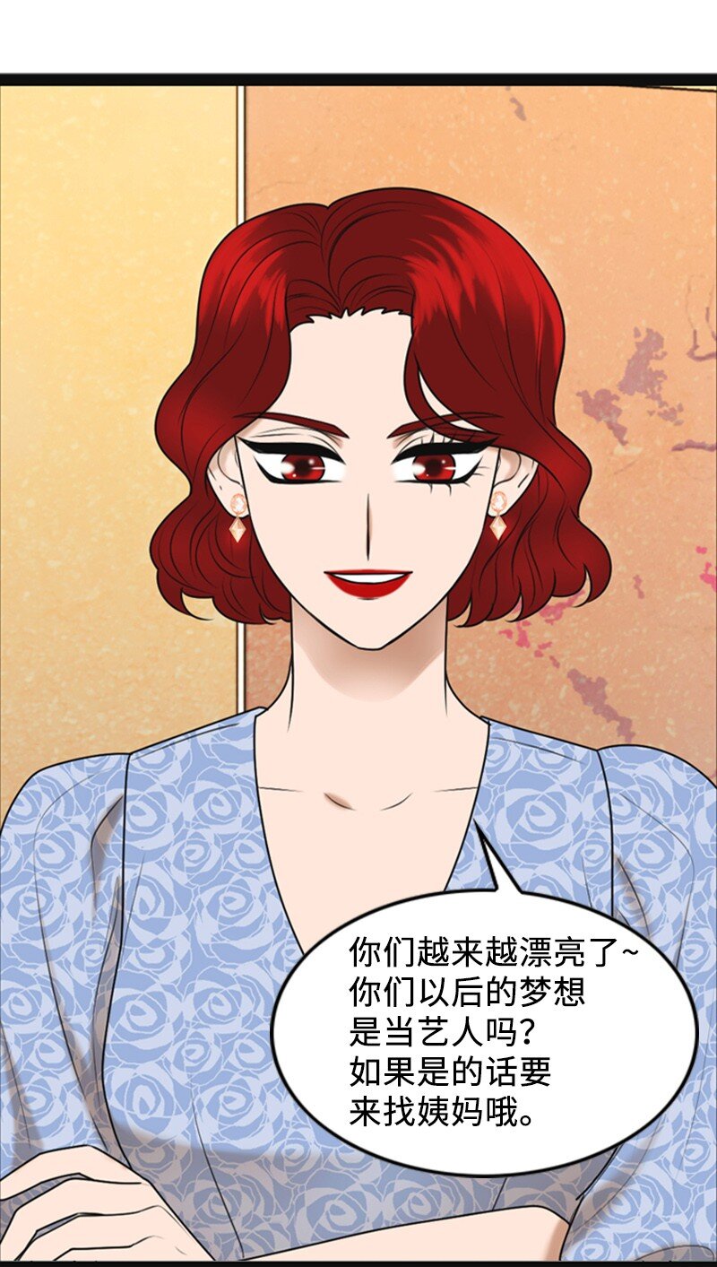 95 完结撒花(1/2)-第95话