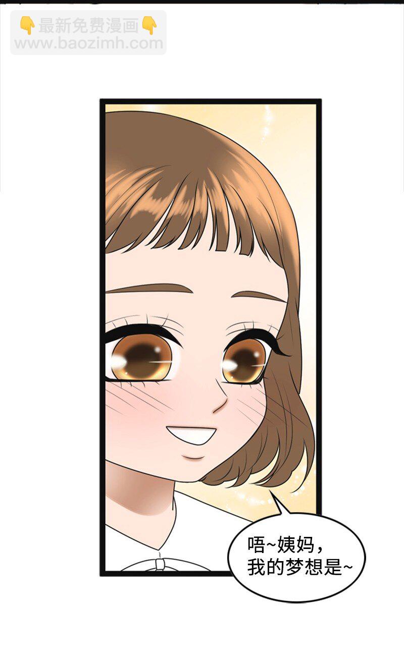 95 完结撒花(1/2)-第95话