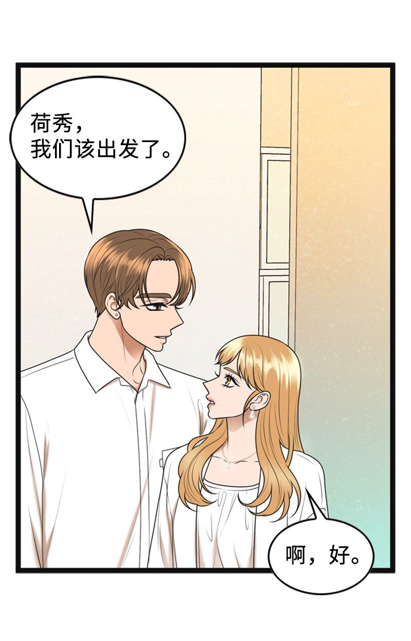 95 完结撒花(1/2)-第95话