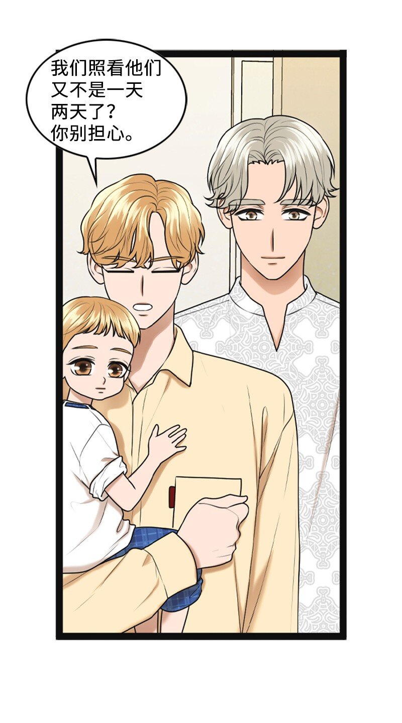 95 完结撒花(1/2)-第95话