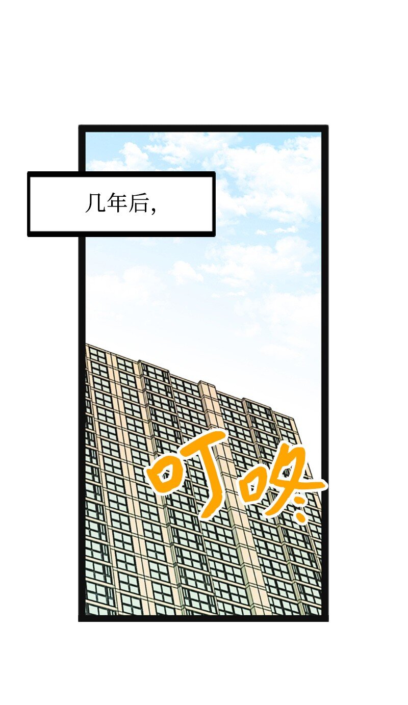 95 完结撒花(1/2)-第95话