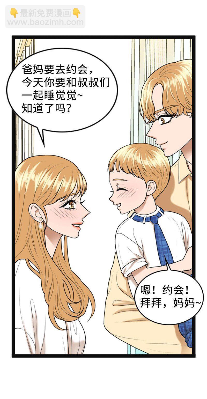 95 完结撒花(1/2)-第95话