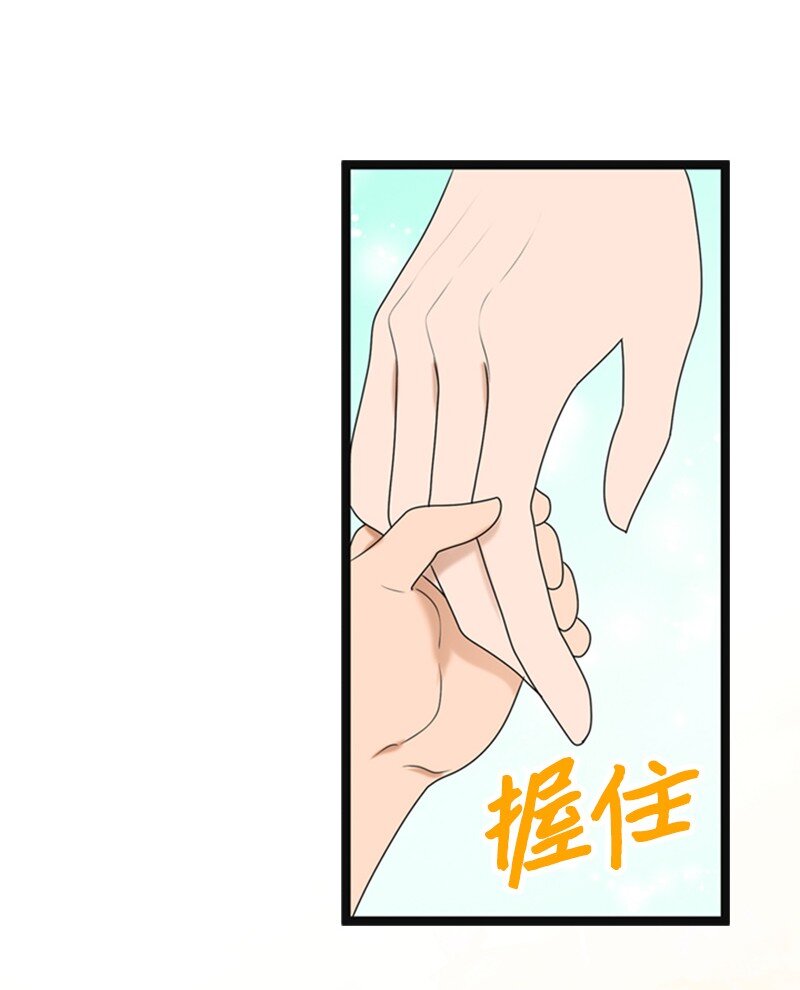 95 完结撒花(1/2)-第95话