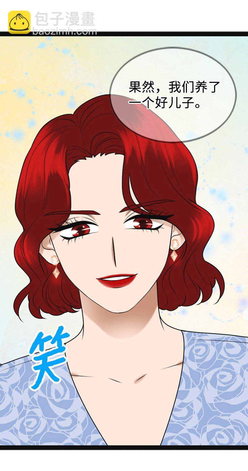 95 完结撒花(1/2)-第95话