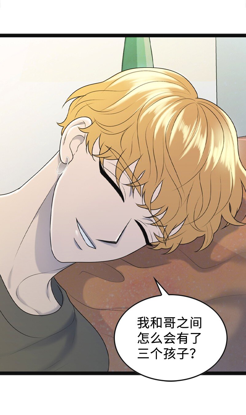 95 完结撒花(1/2)-第95话