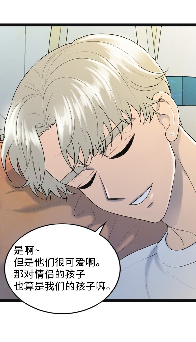 95 完结撒花(1/2)-第95话