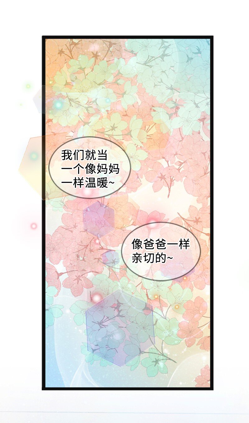 95 完结撒花(1/2)-第95话