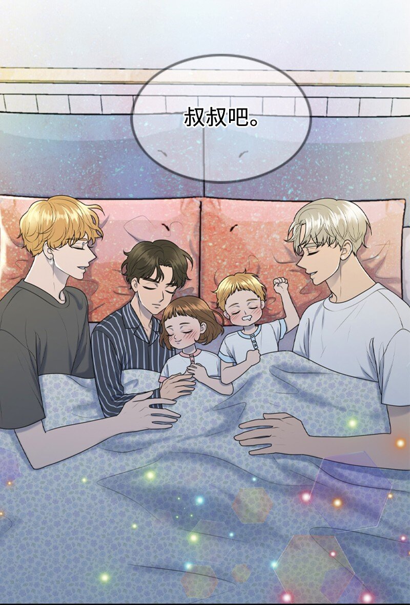 95 完结撒花(1/2)-第95话