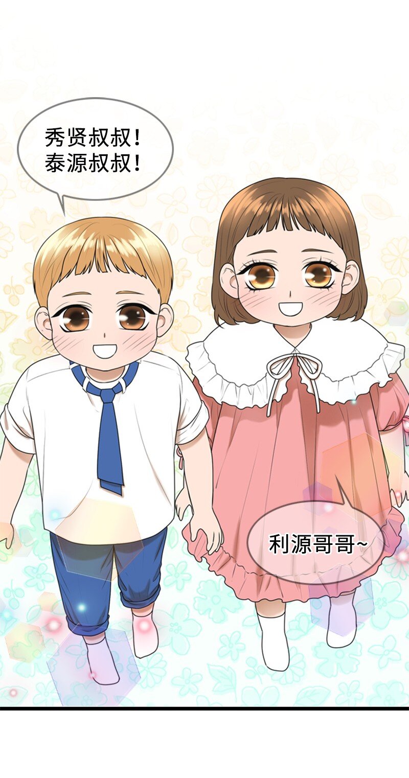 95 完结撒花(1/2)-第95话