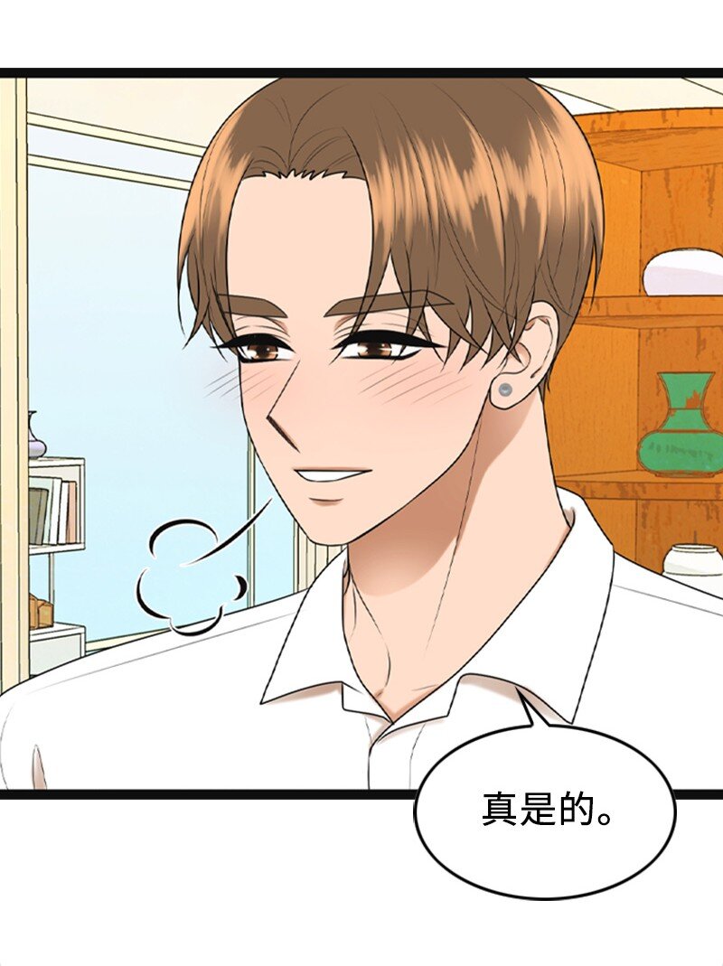 95 完结撒花(1/2)-第95话