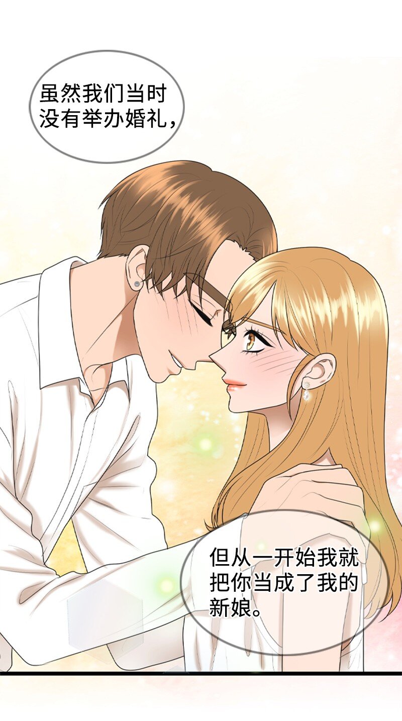 95 完结撒花(1/2)-第95话