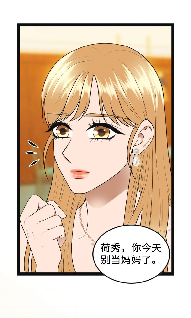 95 完结撒花(1/2)-第95话