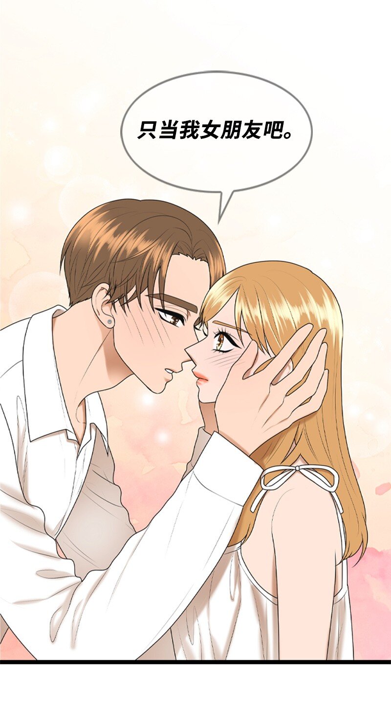 95 完结撒花(1/2)-第95话