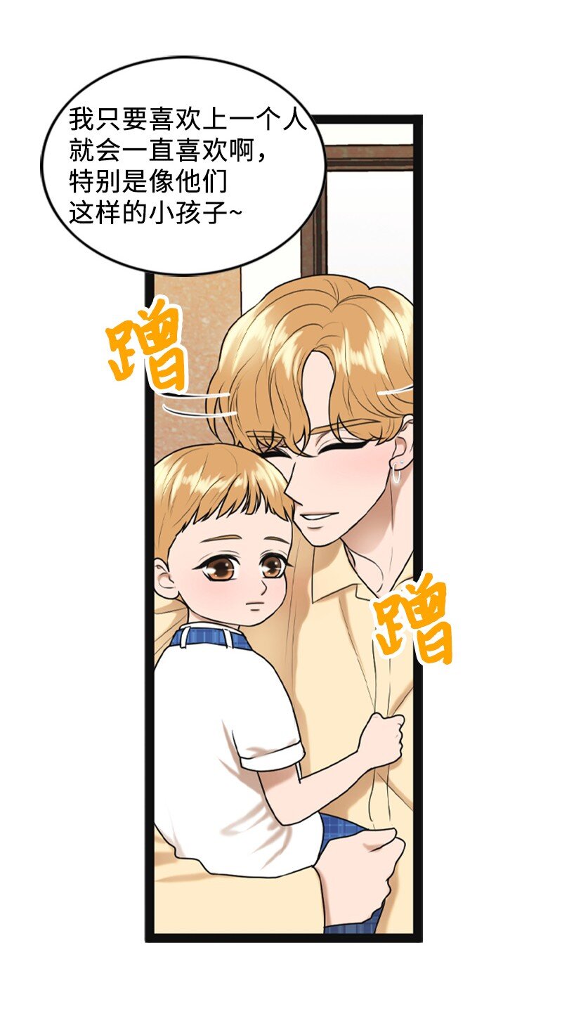 95 完结撒花(1/2)-第95话