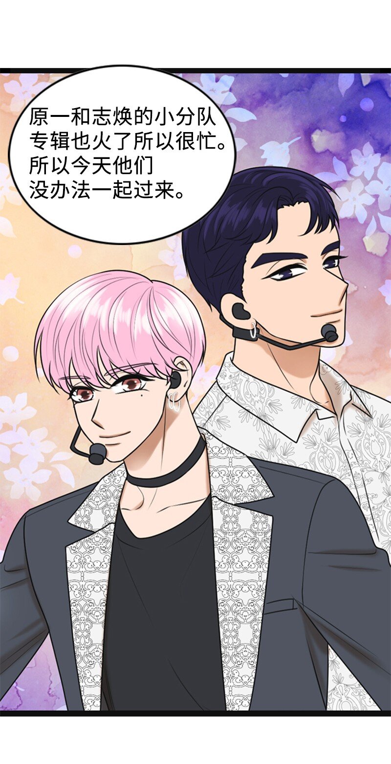 95 完结撒花(1/2)-第95话