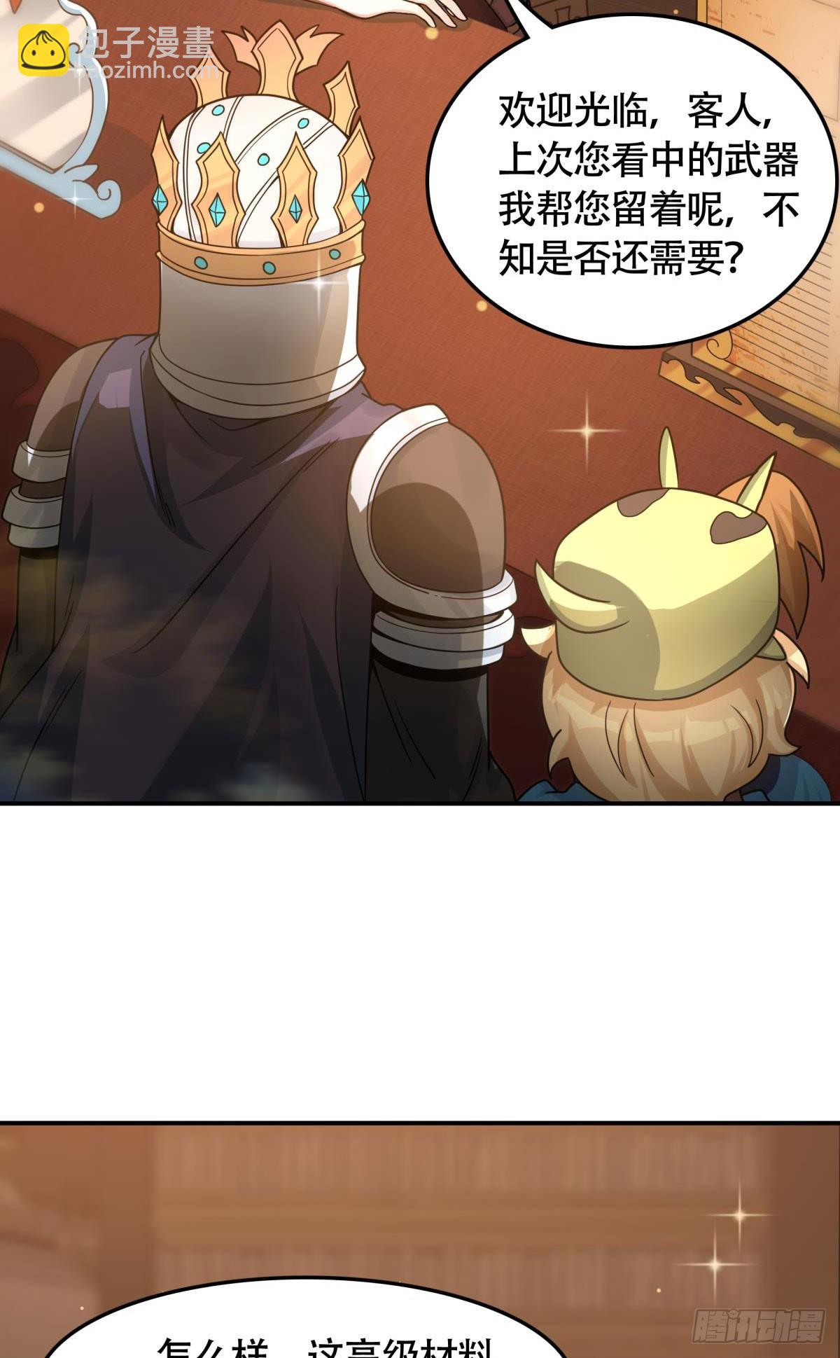 第10话 化身侠盗，劫富济贫(1/2)-第11话